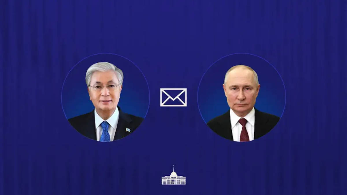 Касым-Жомарт Токаев выразил признательность президенту России за слова соболезнования
