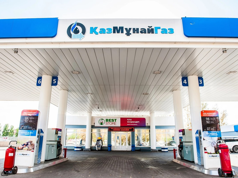 Казмунайгаз карта азс